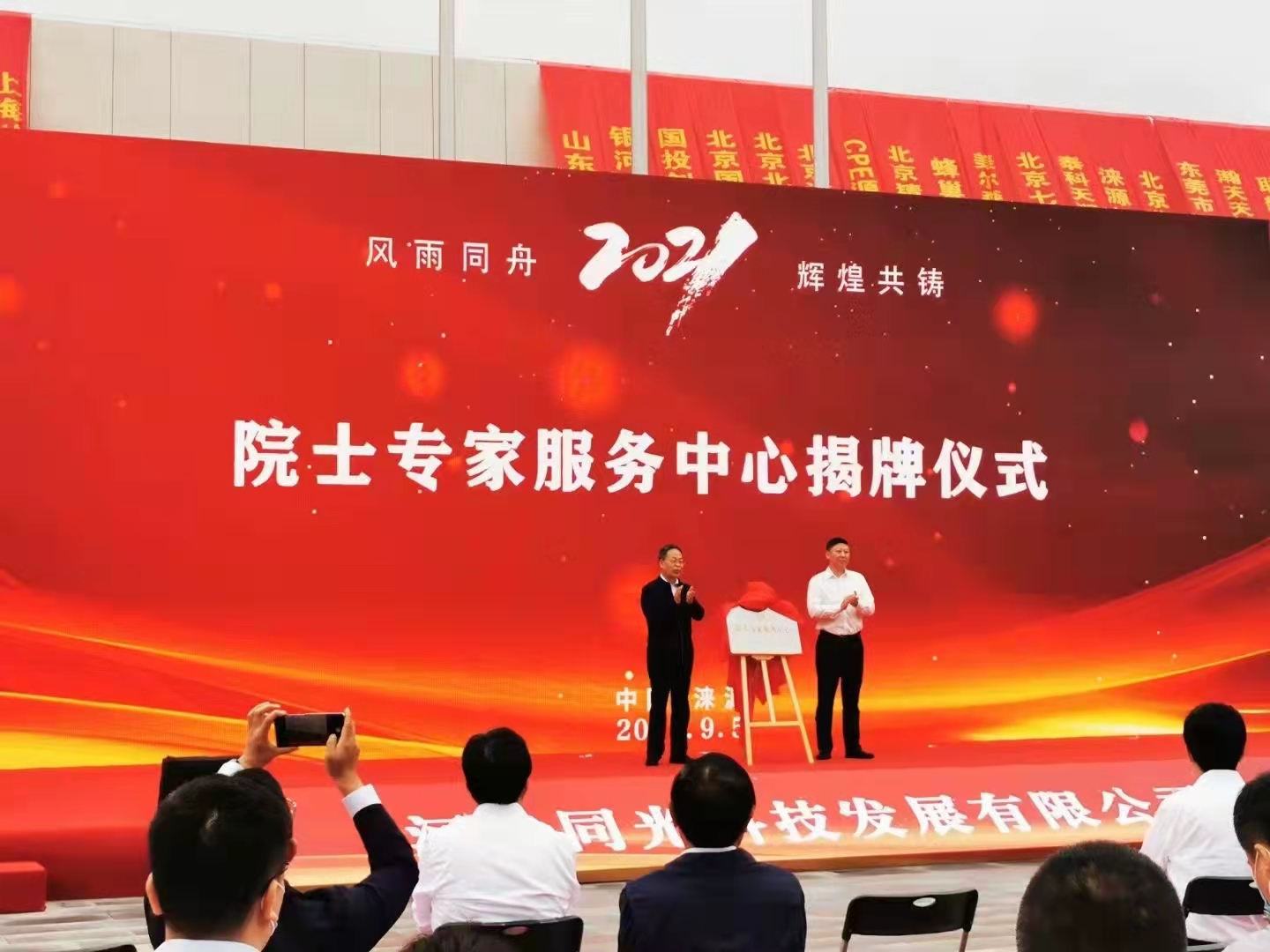 1631774376287984.jpg 微信圖片_20210906091033.jpg