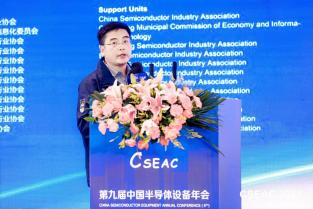 SEMICON/FPD China 2022展位調(diào)整，北京華林嘉業(yè)科技有限公司新展位 “展位號82E105”  歡迎蒞臨！