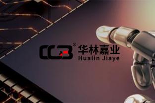 中國(guó)臺(tái)灣收緊對(duì)俄羅斯半導(dǎo)體設(shè)備等57類產(chǎn)品出口限制