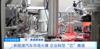 央視：200元→20元！部分芯片價(jià)格“雪崩”！