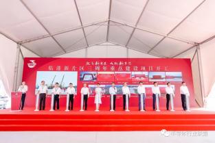 積塔半導體：臨港、擴產、開工！