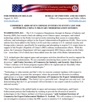 美國再將中國電科43所、58所等7家實(shí)體列入出口管制清單