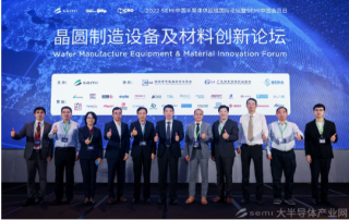 從產(chǎn)業(yè)格局看半導體制造環(huán)節(jié)最新發(fā)展態(tài)勢